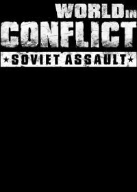 World in Conflict: Soviet Assault box