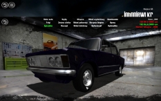 LowRider Extreme #12392