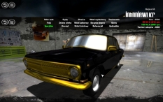 LowRider Extreme #12395